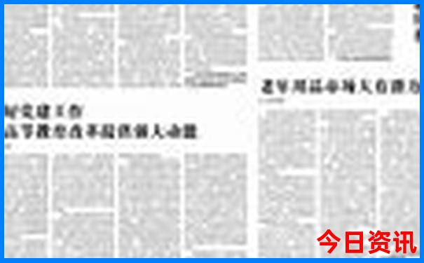 东北三省是哪三省旅游景点